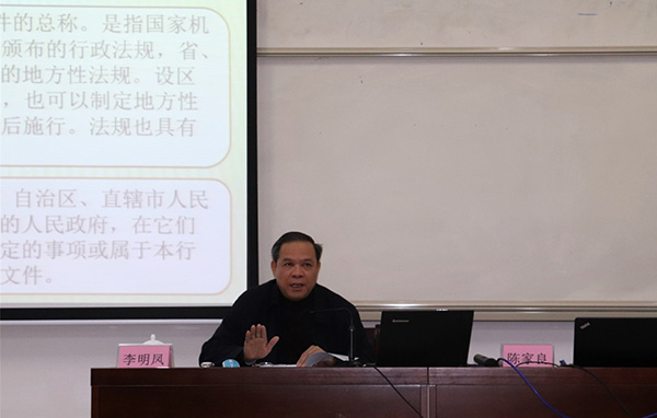 自治区安全生产监督管理局党组书记、巡视员李明凤在讲解《安全生产法》.jpg