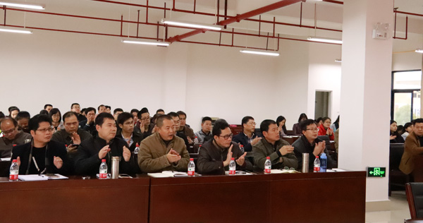 总结大会现场2.JPG