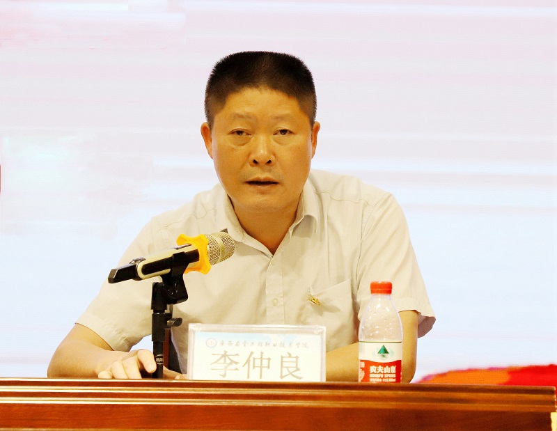 李仲良院长主持11_副本.jpg