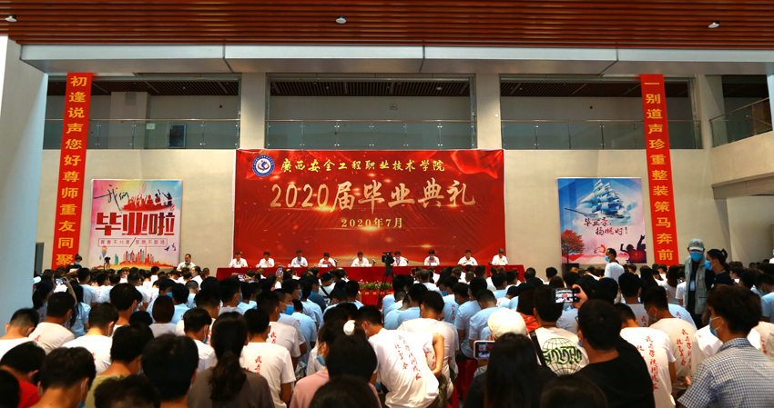 毕业典礼现场.jpg