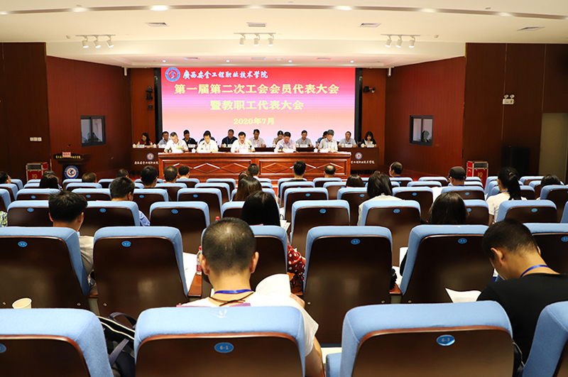 会议现场.jpg