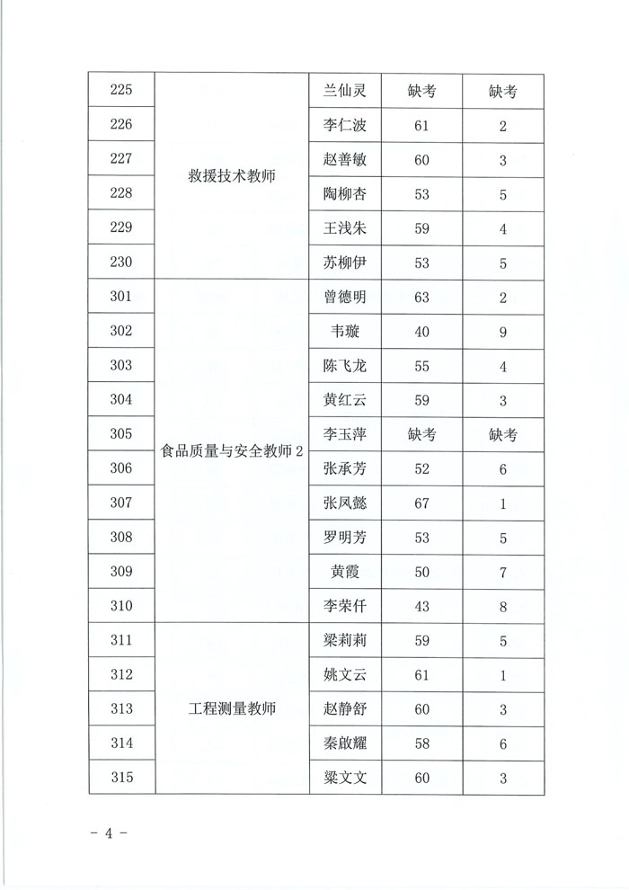 04.jpg