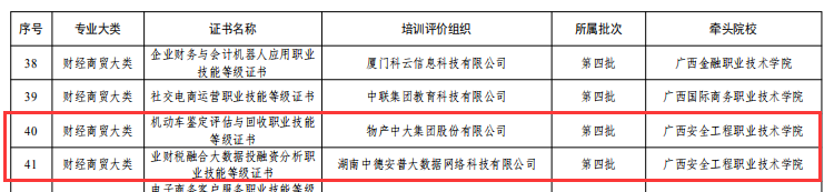 f8d4dd7e48b5485baf267c26e7c82b8b.png