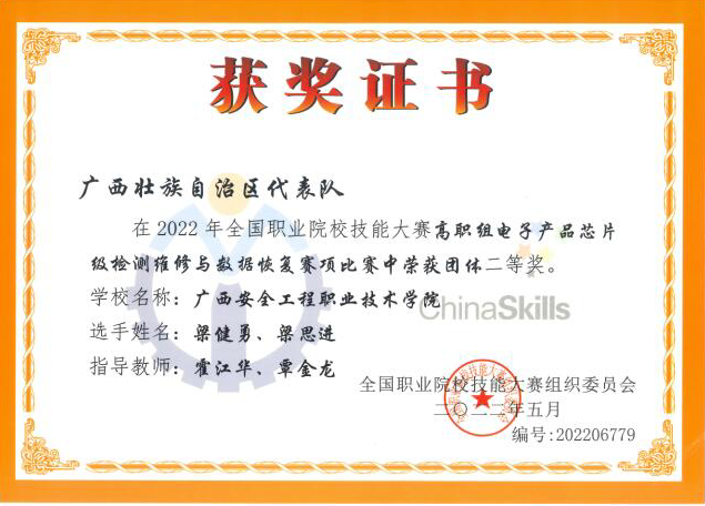b484c27d3b0845bab7f2c241cf9bc928.Png